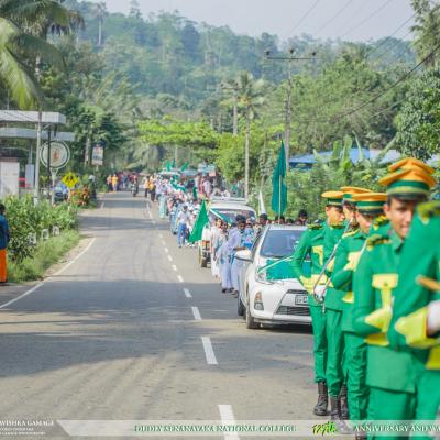  අපේ පාසලේ විශේෂ අවස්ථා